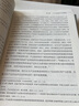 產(chǎn)業(yè)鏈政策 國際趨勢(shì)與我國策略 趙蕓蕓 等 著 電子工業(yè)出版社 書籍 圖書 曬單實(shí)拍圖