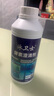 泳衛(wèi)士游泳池酵素澄清劑浴池除污劑不吸污絮凝劑水質(zhì)凈化水處理污水藥劑 1000毫升/瓶 曬單實拍圖