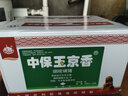 中保（ZhB）煙嘧磺隆 4% 玉米苗后除草劑 稗草馬齒莧雜草 400ml*20瓶 曬單實(shí)拍圖