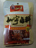 百福加仙宇鹵料五香鹵肉鹵菜調(diào)味料商用大料八角茴香桂皮香料 75g*5包(每包可鹵2-3斤食材） 曬單實拍圖