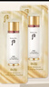 后（The history of Whoo）天氣丹小樣津率享拱辰享水妍天率丹水乳面霜精華雪美白眼霜隔離 后循環(huán)秘貼精華1ml*30片/袋 曬單實拍圖