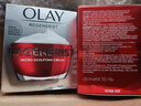 玉蘭油（OLAY） 大紅瓶面霜進(jìn)口版 女士緊致抗皺新生塑顏套盒七夕情人節禮物 日霜50g*2盒 曬單實(shí)拍圖
