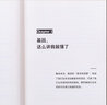 【正版】尹燁的書(shū)全集 基因，這么聊我就懂了生命密碼 了不起的基因 基因傳 眾生之源 細(xì)胞傳 癌癥傳 尹燁四部曲 基因科普書(shū)籍 基因傳基因組生命之書(shū)23章 做從容的父母 基因科普書(shū) 尹燁的書(shū)全集生命密碼 曬單實(shí)拍圖