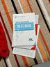（旗艦店）志鴻優(yōu)化高中同步測控優(yōu)化設計新高考語(yǔ)文數學(xué)英語(yǔ)必修一必修二三四1234選擇性必修高中練習題 語(yǔ)文選擇性必修上冊 高中新教材 曬單實(shí)拍圖