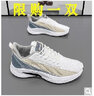 GUQIAN男鞋秋季透氣阿甘鞋子男潮流百搭小白鞋網(wǎng)面運動(dòng)休閑跑步老爹潮鞋 白色 42 (260mm) 曬單實(shí)拍圖