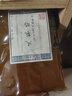 TOMIZ富澤商店鳳梨餡(含50%鳳梨果肉)500g烘焙材料可用作甜點(diǎn)糕點(diǎn) 曬單實(shí)拍圖