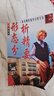 青木股票書(shū)全套 形態(tài)精要戰勝莊家登峰之路選股絕招生財有道共6本 書(shū)籍書(shū)閱讀圖書(shū)暢銷(xiāo)書(shū)暢銷(xiāo)書(shū) 青木股票書(shū)6冊 曬單實(shí)拍圖