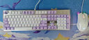 本手《鯨語(yǔ)星愿》主題機械鍵盤(pán)有線(xiàn) 電競游戲鍵盤(pán)鼠標套裝男女生高顏值辦公筆記本電腦臺式外接外設 紫白白光青軸機械鍵盤(pán)+白色流光鼠標 曬單實(shí)拍圖
