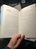 雞尾酒技法全書(shū) 日本雞尾酒教父 上田和男 親身傳授35年調酒秘籍 雞尾酒技法進(jìn)階全書(shū) 中信出版社 曬單實(shí)拍圖