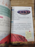 我的第一套百科全書：未解之謎（16開四色平裝 彩圖注音版） 曬單實(shí)拍圖