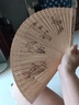 切葉蟻扇子古風(fēng)折疊檀香木扇中國風(fēng)手工木扇檀香扇折扇鏤空古典女扇隨身 香木 四君子 曬單實(shí)拍圖