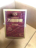 萬(wàn)田酵素水果酵素果蔬發(fā)酵酵素膏狀塑型通腸胃三年以上發(fā)酵日本直郵 145g罐裝 曬單實(shí)拍圖