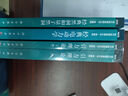 引力理論（套裝上下冊(cè)） 曬單實(shí)拍圖