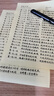 易利豐（elifo）淺黃色打印紙復印紙a5兒童手工折紙剪紙彩色幼兒園多功能憑證單據復印紙處方打印紙500張  曬單實(shí)拍圖