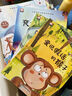 全4冊(cè) 趣味找不同專注力訓(xùn)練 3-8歲高難度益智書籍開發(fā)大腦幼兒找茬書 思維訓(xùn)練寶寶智力注意力 寶寶益智早教幼兒趣味記憶力觀察力邏輯思維培養(yǎng)  幼兒園思維訓(xùn)練益智早教親子互動(dòng)書籍 曬單實(shí)拍圖