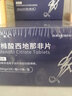 [傲戈] 枸櫞酸西地那非片 50mg*9片/盒 10盒裝 曬單實(shí)拍圖