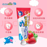 sanita-denti莎卡兒童牙膏0-3-6歲+嬰幼兒牙膏兒童含氟防蛀護齒牙膏防齲抑菌 0-2歲葡萄味50g-1階無(wú)氟 曬單實(shí)拍圖