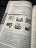 【贈詞匯寶典】新概念英語1同步語法練習(xí) 新概念英語第一冊教材配套語法練習(xí)冊 講練測學(xué)生用書語法訓(xùn)練 入門零基礎(chǔ)自學(xué) 新概念英語1同步語法練習(xí) 曬單實拍圖