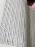 康熙字典中華書(shū)局(檢索本) 精裝繁體字字典 康熙字典原裝版 古漢語(yǔ)詞典常用字辭典繁體字生僻字  古本字典詞典語(yǔ)言起名工具書(shū) 康熙字典 曬單實(shí)拍圖