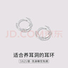 伊黛兒925銀養(yǎng)耳洞耳釘圓圈一對耳環(huán)女小眾高級感氣質(zhì)輕奢耳圈耳扣新款 鑲鉆耳圈E2839 曬單實拍圖