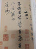 趙孟頫尺牘名品 中國(guó)碑帖名品【八十五】原碑帖附繁體旁注 趙體行書草書書法毛筆字帖 上海書畫出版社 曬單實(shí)拍圖