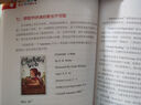 父母的覺醒做孩子的英語學(xué)習(xí)規(guī)劃師:中國兒童英語習(xí)得全路線圖 曬單實拍圖