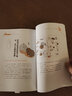 【包郵】養(yǎng)貓書養(yǎng)狗書指南寵物自然養(yǎng)育書籍 萌寵成精了：漫畫兔子日常養(yǎng)護(hù) 定價59.8 曬單實拍圖