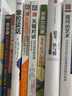 關(guān)鍵沖突 如何化人際關(guān)系危機(jī)為合作共贏 原書第2版 科里帕特森 經(jīng)濟(jì)管理團(tuán)隊合作共贏處理人際關(guān)系暢銷書籍 曬單實拍圖