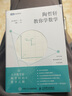 【現(xiàn)貨速發(fā)】陶哲軒教你學(xué)數(shù)學(xué) 中學(xué)奧數(shù)解題技巧 代數(shù)幾何思維方法 完整展現(xiàn)青少年解題思路過程 奧數(shù)奧賽書籍 曬單實(shí)拍圖