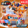 展高（JUMPGO）炫卡斗士玩具炫藍(lán)閃電變形汽車(chē)機(jī)器人玩具男孩玩具生日兒童禮物 【巨力風(fēng)暴】2種形態(tài)+卡牌武器 曬單實(shí)拍圖