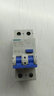 西門子空開帶漏保5SU9356-1CN20 | 30MA 1P+N  C20A |家用漏電保護開關 曬單實拍圖