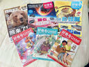 好奇號雜志每月3冊 6-12歲兒童科普 小學(xué)生通識教育 2025年單期/半年/全年訂閱雜志鋪 Cricket Media版權中英雙語(yǔ)青少年科普百科送雙語(yǔ)冊/音頻非萬(wàn)物博物過(guò)刊 【現貨】好奇號2025年 曬單實(shí)拍圖