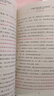 貓 老舍專集小學(xué)生三四五六年級課外書閱讀 世界經(jīng)典文學(xué)名著（名師精讀版）9-12歲中小學(xué)生散文集經(jīng)典當(dāng)代名家讀物 曬單實(shí)拍圖