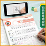 田英章年六年級上冊寫(xiě)字課+練字本套裝小學(xué)生專(zhuān)用練字字帖套裝楷書(shū)人教版語(yǔ)文同步生字抄寫(xiě)本 曬單實(shí)拍圖