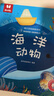 火火兔幼兒點(diǎn)讀書(shū)0-6歲雙語(yǔ)點(diǎn)讀筆繪本小孩中英認知啟蒙早教開(kāi)學(xué)季禮物 經(jīng)典童話(huà)故事大繪本【8冊】 曬單實(shí)拍圖