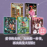 風(fēng)箏是會飛的魚（入選2022年向全國青少年推薦百種優(yōu)秀出版物，榮獲第八屆中華優(yōu)秀出版物獎、2021年6月“中國好書”，讓孩子對“國土” 有全新的認(rèn)知，懂得信仰的力量、責(zé)任與擔(dān)當(dāng)）（7-14歲） 曬單實(shí)拍圖