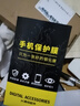 詩(shī)膜軻 適用OPPO A53 5G鋼化膜a53 5g全屏膜PECM30高清護眼防指紋防摔手機保護膜 OPPOA53 5G鋼化膜【護眼抗藍光】2片裝 曬單實(shí)拍圖