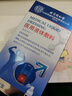 內廷上用包皮開(kāi)裂發(fā)炎裂口紅腫疼痛私處瘙癢龜頭褶皺裂口藥系帶撕裂用噴藥 單盒【體驗裝】& 曬單實(shí)拍圖