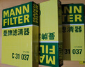 曼牌（MANNFILTER）空氣濾清器空濾空氣濾芯C31037新勝達(dá)2.0T/起亞KX7 2.0L 2.4L2.0T 曬單實(shí)拍圖