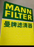 MANN FILTER曼牌空氣濾清器 空氣格 發(fā)動機空氣濾芯 C35154明銳/昊銳/速派夏朗1.8T 2.0T 曬單實拍圖