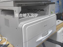 理光（Ricoh）MP2014 2014D 2014ADN黑白激光A3、A4打印机商用办公复印机打印复印扫描一体机多人办公商用复合机 MP2014D双面打印，A3A4打印复印，彩色扫描 实拍图