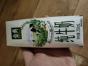 伊利金典純牛奶整箱 250ml*16盒 3.6g乳蛋白 禮盒裝 曬單實(shí)拍圖