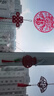 聚佳麗中國(guó)結(jié)掛件新年元旦春節(jié)過(guò)年喬遷搬家裝飾加厚絨布福字小掛件 【流蘇小掛件】5個(gè)混裝送掛鉤 曬單實(shí)拍圖