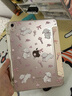 zoyu iPad Pro保護套Air7/6保護殼適用蘋(píng)果11英寸2025平板iPad11亞克力第10代帶筆槽Y折防彎mini7透明 花花小羊【配鋼化膜】 2022款Air5【10.9英寸】 曬單實(shí)拍圖