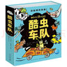 生命的旅程科普大獎繪本套裝全13冊平裝 五顆小豌豆小樹(shù)的四季世界真好3-6歲自然科普繪本海豚繪本花園 曬單實(shí)拍圖