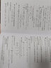 工科數學(xué)分析 下冊 曬單實(shí)拍圖
