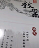 【正版速發(fā)】鼎尖教案人教版高中語文高一二必修必修上下冊+選擇性必修中冊教師教案備課說課招聘用書 必修上冊語文【雙色版】 曬單實拍圖