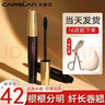卡姿蘭（Carslan）輕羽纖長(cháng)睫毛膏防水防汗不易暈染不易脫妝持久纖長(cháng)濃密卷翹女學(xué)生 黑色【贈睫毛夾】 曬單實(shí)拍圖
