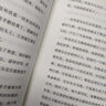 北歐神話(huà)（茅盾先生寫(xiě)就的神話(huà)普及書(shū)！看得見(jiàn)的諸神之境，內附大量精美插圖?。?曬單實(shí)拍圖