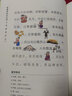 哈哈學(xué)古文·有意思的古文課第三輯（9-12套裝共4本）原創(chuàng  )古文課外閱讀兒童文學(xué) 曬單實(shí)拍圖